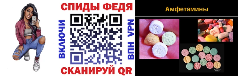 Amphetamine 97% Межгорье
