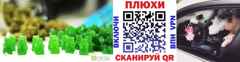 закладка Межгорье mega зеркало Печенье с ТГК конопля