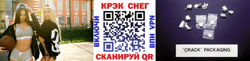COCAIN 97%  Межгорье 
