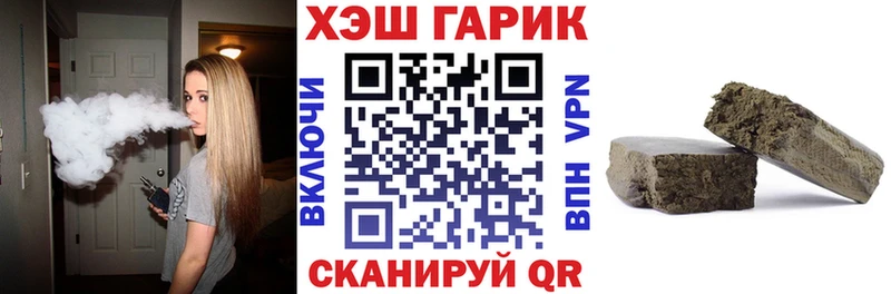 ГАШ Cannabis  Межгорье 