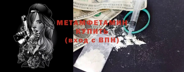ALPHA-PVP Алзамай