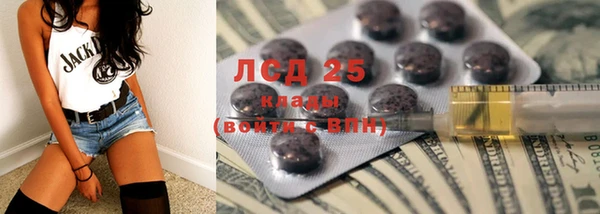 трава Алексин