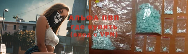 трава Алексин