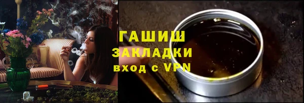трава Алексин