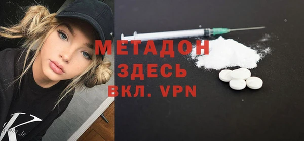 ALPHA-PVP Алзамай