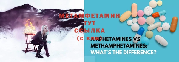 ALPHA-PVP Алзамай