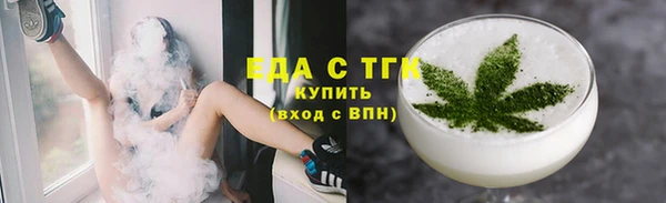 трава Алексин