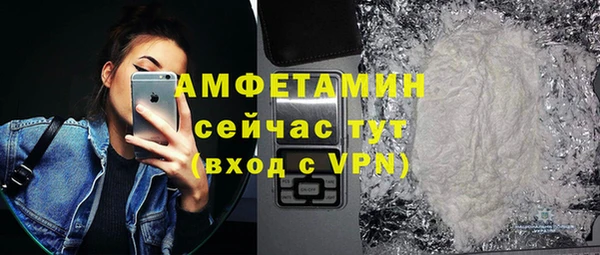 ALPHA-PVP Алзамай
