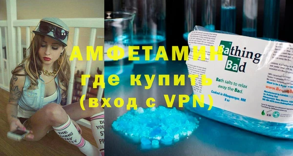 ALPHA-PVP Алзамай