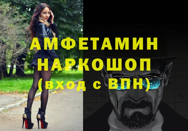 меф VHQ Алексеевка