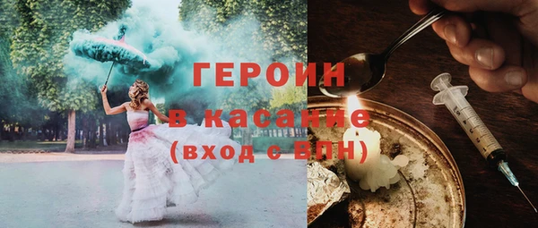 трава Алексин