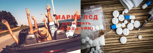 трава Алексин