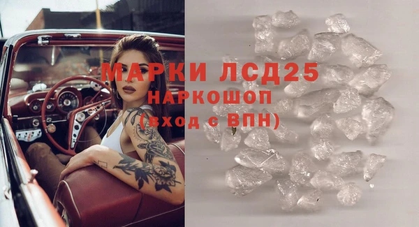 меф VHQ Алексеевка