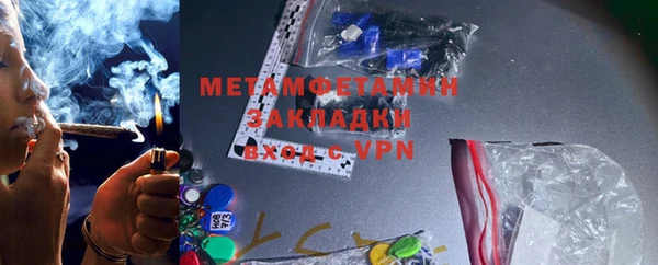 меф VHQ Алексеевка