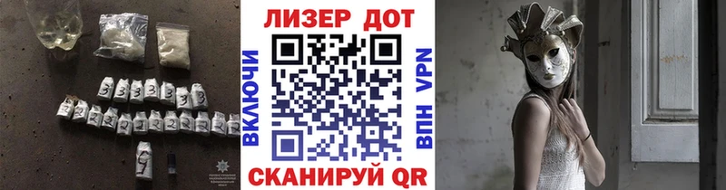 Лсд 25 экстази кислота  Межгорье 