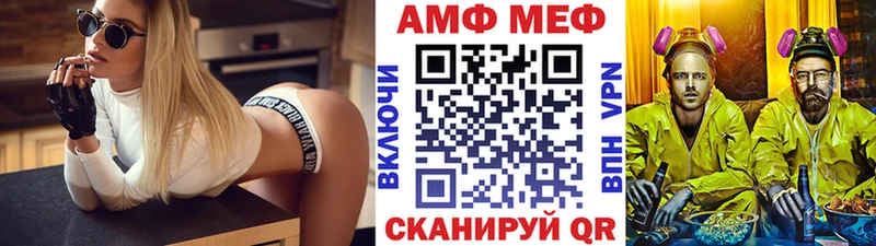 купить закладку kraken ТОР Первитин витя Межгорье
