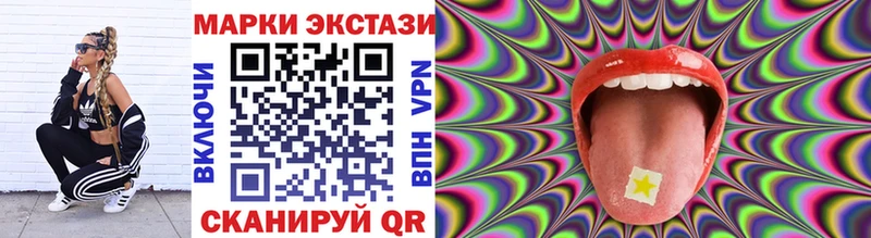 где можно купить   Межгорье  Марки N-bome 1,5мг 