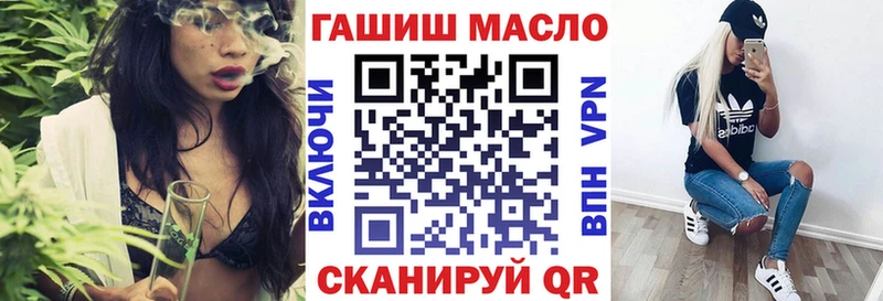 Дистиллят ТГК жижа  наркота  Межгорье 