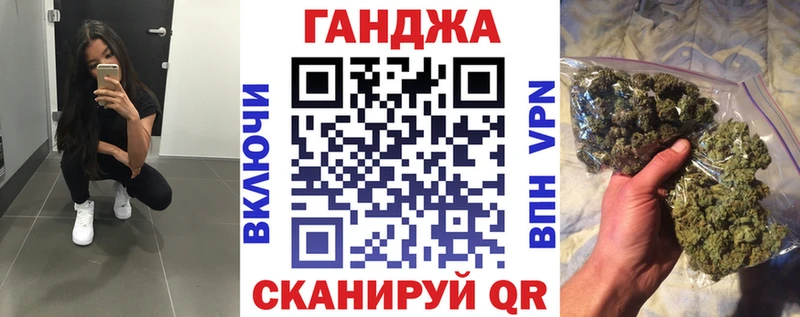 Каннабис марихуана  Межгорье 